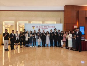 亞太青年發展協會亞太地區總部成員參與《基本法》頒布三十五週年研討會