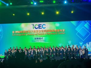 亞太青年發展協會代表出席「香港國際通信電子商貿會」首屆就職典禮暨晚宴