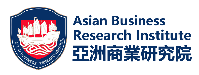 亞洲商業研究院