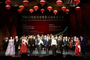 亞太青協耿子涵擔綱2026白俄羅斯華僑華人新春音樂會主持 以雙語才華架起中白文化交流橋梁