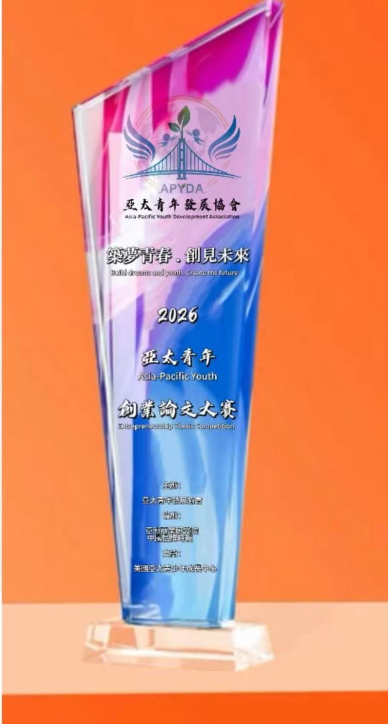 獎座￥ 120       (會員價￥102)