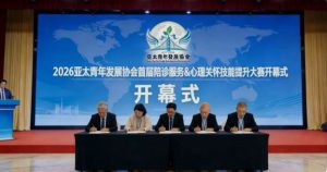 以賽促學強技能，以賽賦能育人才——2026年首屆陪診服務與心理關懷技能提升大賽圓滿落幕