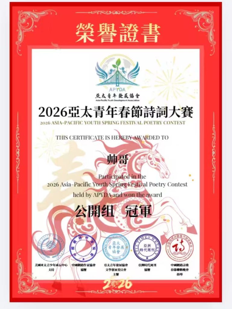 實體證書 ￥45            (會員價￥38.25)