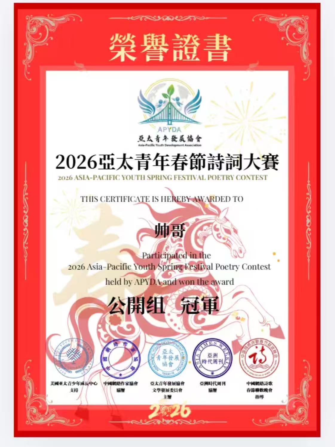 實體證書 ￥45            (會員價￥38.25)