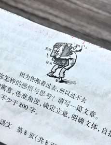 2025亞太青年文學創作大賽（冬季賽）參賽作品