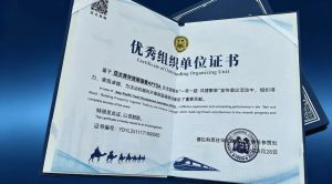 亞太青年發展協會（APYDA）榮獲塞拉利昂共和國駐華大使館官方認證，一帶一路宣傳活動成果豐碩