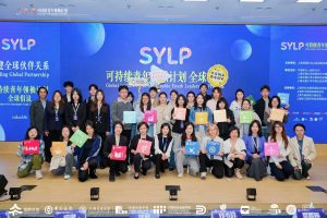 協會成員胡宇晨作為青年代表參與SYLP可持續青年領袖計劃首期行動營