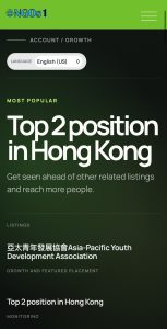 亞太青年發展協會獲國際NGO平台主動收錄 躋身香港地區「Top 2」曝光行列