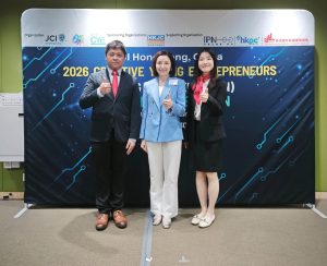 JCI Hong Kong, China 2026創意青年企業家決賽圓滿舉行 亞太青年發展協會成員現場見證青年創業風采