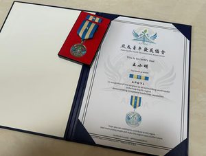 APOYL 亞太傑出青年領袖年度評選活動公告